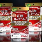 Sản phẩm bị thu hồi của Kobayashi Pharmaceutical